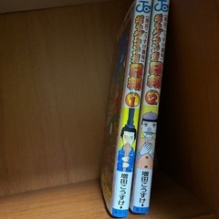 漫画いろいろの画像