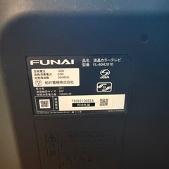液晶テレビ 40インチ リモコン付きの画像