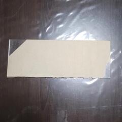 透明アクリル板　未使用の画像