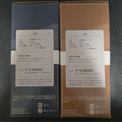 【新品未使用】サーモス タンブラー 2個 真空断熱 420ml  食洗機対応　の画像