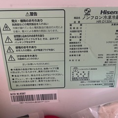 冷蔵庫 hisense 2021年 135L の画像