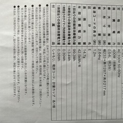 炊飯器3合の画像