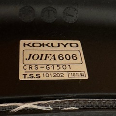★コクヨ KOKUYO ミーティングチェア 肘付 マリンバチェア オフィス用品 グリーン CRS-G1501 椅子 定価￥51300 中古の画像
