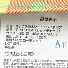 【美品】ロゴス オックス防水シート  レジャーシートの画像