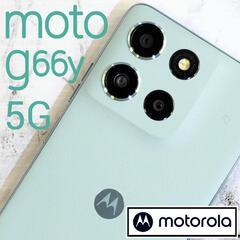 【新品同様】Motorola moto g66y 5G グレーミ...
