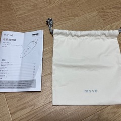 ヤーマン ミーゼ ダブルピーリングプレミアム(ポーチセット ) MS-40P-1の画像