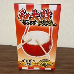 新品未開封‼️ 牛革張り 和太鼓の画像