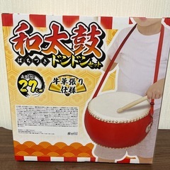 新品未開封‼️ 牛革張り 和太鼓の画像