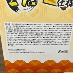 新品未開封‼️ 牛革張り 和太鼓の画像