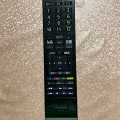 TOSHIBA REGZA液晶テレビ🖥の画像