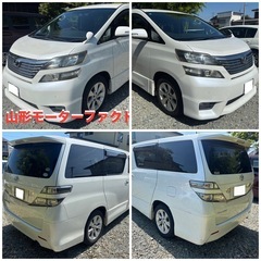 🉐59.8万検5/5/19まで‼️H22トヨタ  ヴェルファイア2.4Z 2WD ナビ　リヤモニター　バックカメラの画像