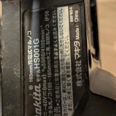 マキタ　40V HS5001G の画像