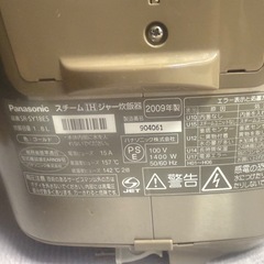 【決まりました】パナソニック炊飯器 一升炊き の画像