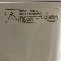 SHARP 洗濯機  の画像