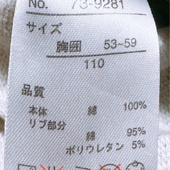 長袖 チャックパーカー(1)(子供服)の画像