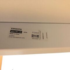  IKEA (イケア)VANGSTA ヴァングスタ 伸長式テーブル【ほぼ新品】の画像