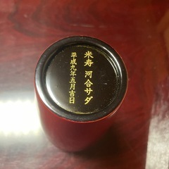 花瓶
の画像