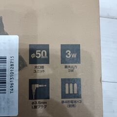 （新品)audio－technica　BOOGIE BOXの画像