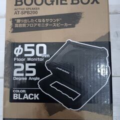 （新品)audio－technica　BOOGIE BOXの画像