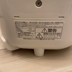 炊飯器の画像