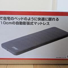 Coleman コールマン キャンパーインフレーターマットハイピーク/シングルの画像