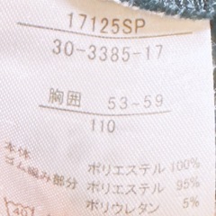 長袖 チャックパーカー(3)(子供服)の画像