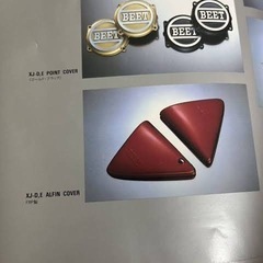 XJ400三角サイドカバーBEETの画像