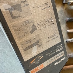 全部まとめてお願いします！の画像
