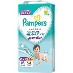おむつお試しの画像