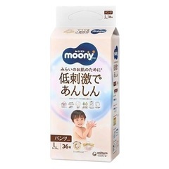 おむつお試しの画像