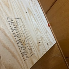 ベニヤ　新品　の画像