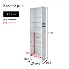 コレクションケースの画像