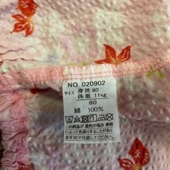 ピンクの甚平 80 花柄 金魚プリントの画像