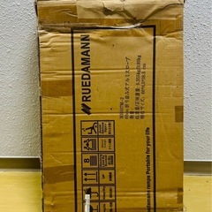 【未使用品】アルミスロープ 60cmの画像