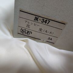【まだ受付中】箱付 Adam＆Eve 丸型花瓶 ガラス 曇りガラス フラワーベース♪ 早い者勝ちです✨✨の画像