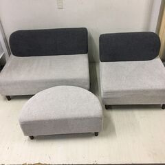  24942  3人掛け組み合わせカウチソファ 関家具   ◆大阪市内・東大阪市他 6,000円以上ご購入で無料配達いたします！◆ ※高槻・枚方方面◆西宮・尼崎方面◆生駒方面　それぞれ条件付き無料配送あり！            の画像
