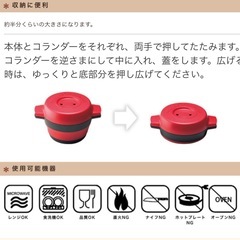 メトレフランセ シリコンスチーマー　の画像