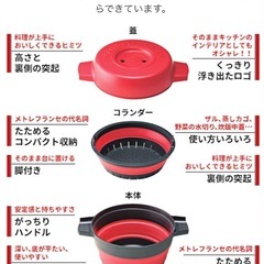 メトレフランセ シリコンスチーマー　の画像