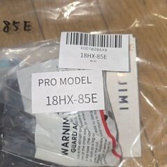 未使用　FUJIMI ソーチェーン 18HX-85E 19HX-85E対応 ハーベスター チェーン 替刃 18HX085E 19HX085Eの画像