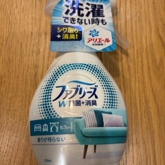 日用品　いろいろセット　全て新品未使用　 の画像