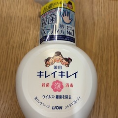 日用品　いろいろセット　全て新品未使用　 の画像
