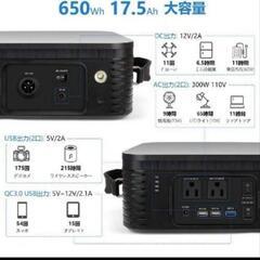 ポータブル電源　MOOSOO Q650 650Whの画像