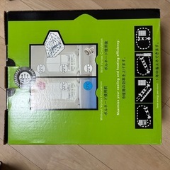 サークレーターの画像