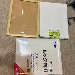 額 A4サイズの画像