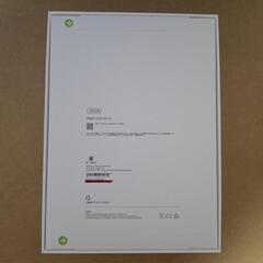 iPad (A16)Wi-Fi 128GB 新品未開封 の画像