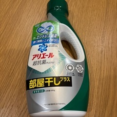 日用品　いろいろセット　全て新品未使用　 の画像