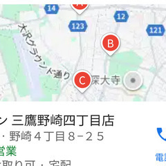 松本零士展 招待券１枚チケット  9/7まで 東京シティビューの画像