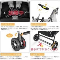 besrey二人乗りベビーカー　訳ありの画像