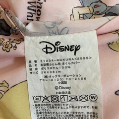 【未使用】枕 ベビー布団 ディズニー プリンセスの画像