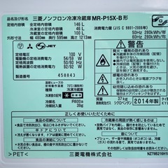 冷蔵庫の画像